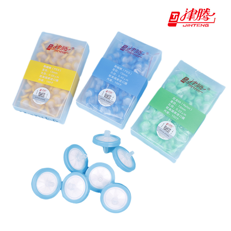 針式過濾器針頭過濾器針筒式濾膜過濾器水系有機系濾頭